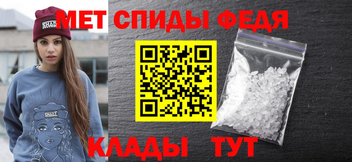 АМФЕТАМИН Розовый  Вход с VPN  АМФЕТАМИН  Назарово 