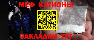 мескалин Усть-Илимск