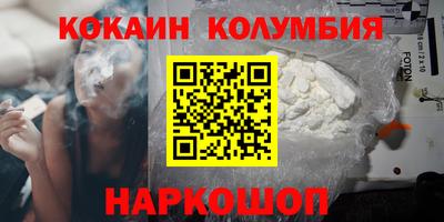 мескалин Усть-Илимск