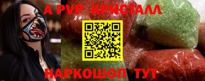 а пвп мука Уссурийск