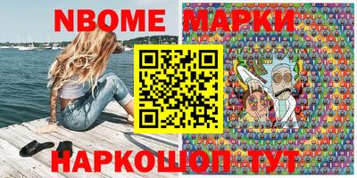 мескалин Усть-Илимск