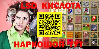 марихуана Усть-Джегута