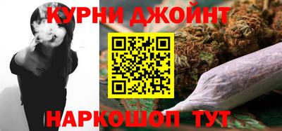 марихуана Усть-Джегута