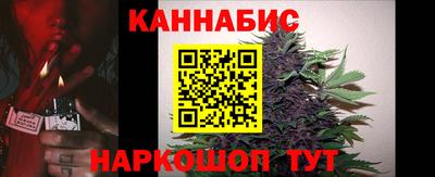 мескалин Усть-Илимск