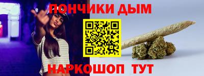 мескалин Усть-Илимск