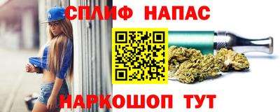 марихуана Усть-Джегута