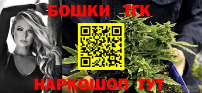 мескалин Усть-Илимск