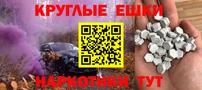 а пвп мука Уссурийск