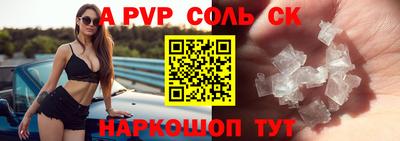 а пвп мука Уссурийск