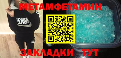 мескалин Усть-Илимск