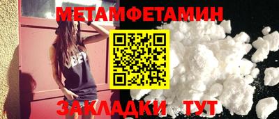 марихуана Усть-Джегута
