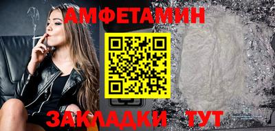 мескалин Усть-Илимск