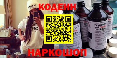 мескалин Усть-Илимск