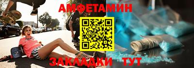 а пвп мука Уссурийск