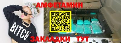 мескалин Усть-Илимск