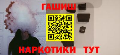 мескалин Усть-Илимск