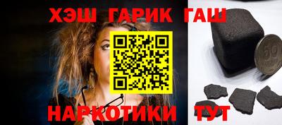 мескалин Усть-Илимск