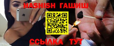 эйфоретик Керчь