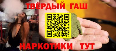 мескалин Усть-Илимск