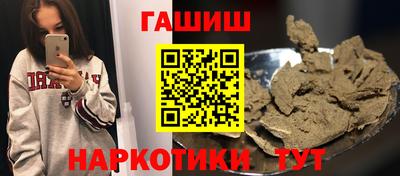 мескалин Усть-Илимск