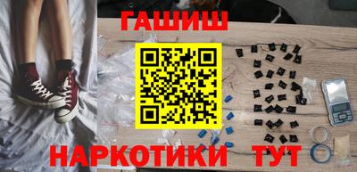 мескалин Усть-Илимск