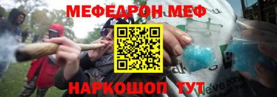 мескалин Усть-Илимск