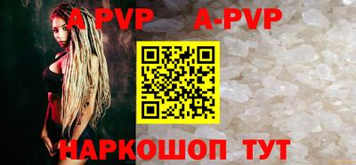 мескалин Усть-Илимск