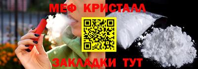 мескалин Усть-Илимск