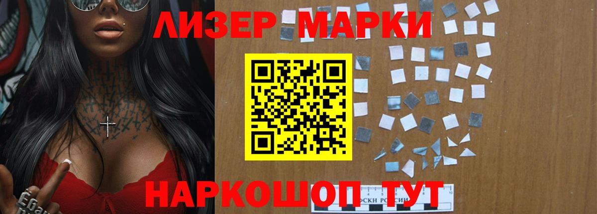 Назарово  ЛСД экстази кислота  Лсд 25 экстази кислота  Вход с VPN 