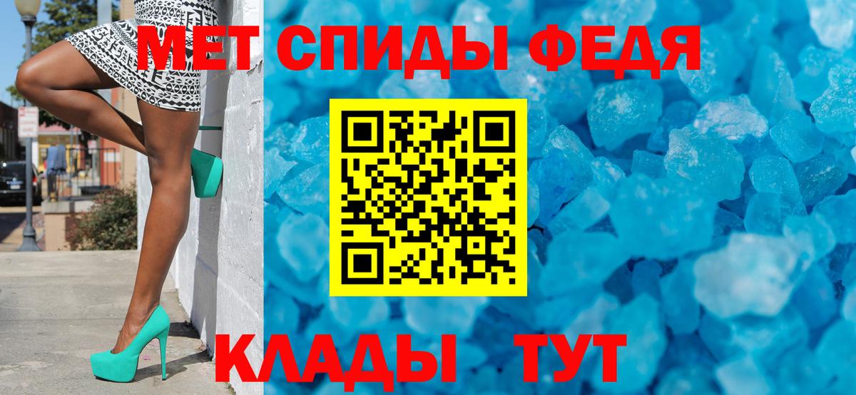 Метамфетамин пудра  Вход с VPN  Назарово 