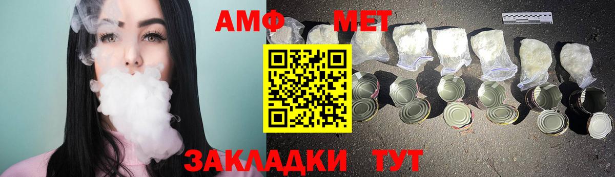 Метамфетамин Methamphetamine Назарово