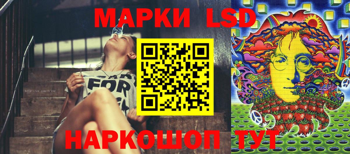 Марки N-bome 1,8мг Назарово