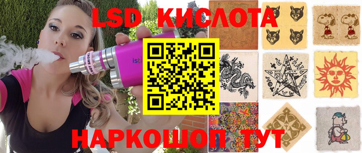 Марки NBOMe 1500мкг  Вход с VPN  даркнет сайт  Назарово 